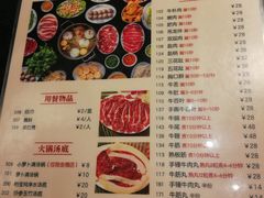 菜单-八合里牛肉火锅(八合里总店)