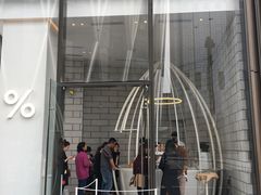 -% Arabica阿拉比卡咖啡(深圳湾万象城店)