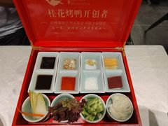 -聆桂烤鸭·金奖烤鸭(静联广场店)