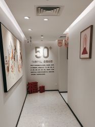 -咪咪比基尼脱毛专业店