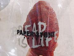 红菜头蔓越莓法包-PAPER STONE BAKERY(天汇广场店)