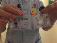 -津派修脚(密云路店)