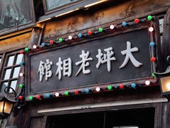 -两江国际影视城