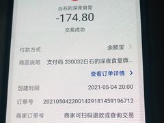 -威高广场
