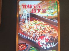 -三江源活鱼现烤(维多利摩尔城店)