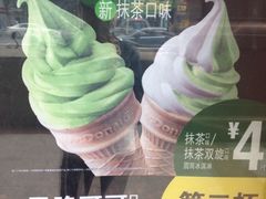 iphone_upload_pic-麦当劳(文武路店)