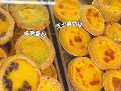 咸蛋黄蛋挞-嘉乐蛋挞王(文明分店)