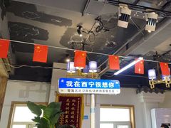 -清真·舒迩布炕锅王·高原美食文化(青海总店)
