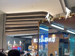 -西村叔叔的店·面包·甜品·蛋糕(清河万象汇店)