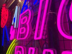 -BIG PINK大粉娃娃机主题馆(圆融星座店)