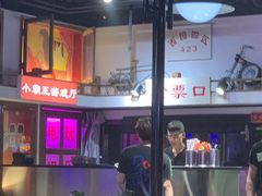 -马路牙子烧烤音乐酒馆(望京店)