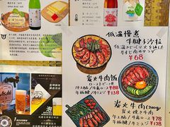 -大米·京都小酒馆·炭烧海鲜·烧鸟(龙口东路店)