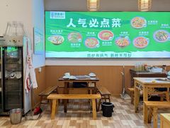 -刘壹席富顺荤豆花·自贡江湖菜(浅水半岛店)