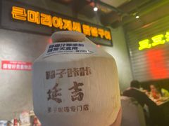 -大头叔烤鸡爪·朝鲜族烤串(天池路店)