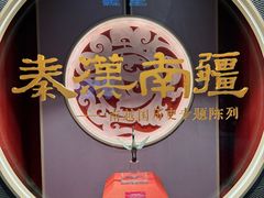 -南越王博物院