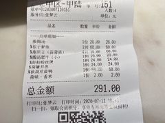 -韵秋荷(宝山龙湖天街店)