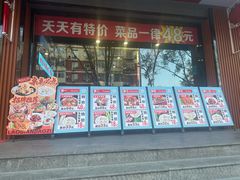 景观位-老边饺子馆·东北菜(虎坊桥店)