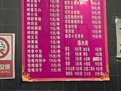 -杨婆婆烤肉(文昌阁店)