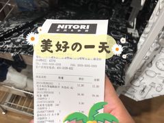 -NITORI 宜得利家居(上海金桥啦啦宝都店)