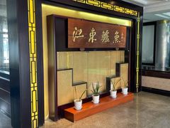 -江东鲈鱼馆(正江东)