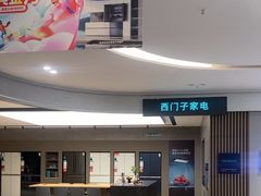 -同庆楼(建邺万达店)