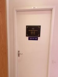 -天津伊美尔医疗整形美容专科医院