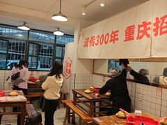 -聂发财重庆江湖菜(解放碑店)
