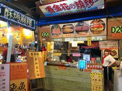 -花莲东大门国际观光夜市