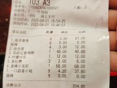 -烧蠔帮·湛江生蚝(茂南万达店)