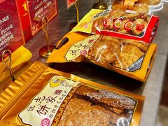 -诚志饼家·小凤饼非遗传承(中山六路店)