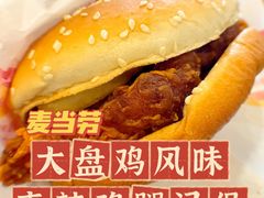 -麦当劳(凯德MALL太阳宫店)