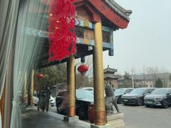 -那家小馆•北京菜•烤鸭(香山店)