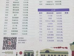 菜单-偏脸子哈尔滨老烧烤(爱建店)