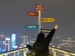 -WFC会仙楼观景台