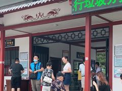 -茂陵博物馆