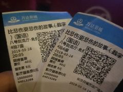 -万达影城(开福万达广场IMAX店)