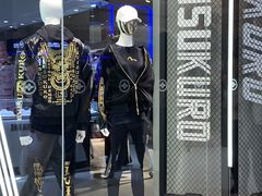 -EVISUKURO(合生汇店)