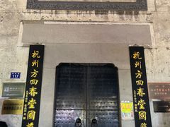 -吴山路夜市