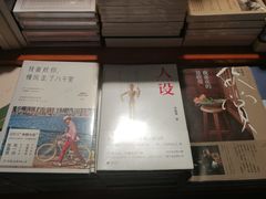 -SISYPHE BOOKS西西弗书店(龙湖滨江天街店)