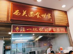 -恩宁刘福记(东华东路店)
