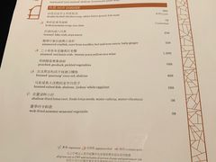 菜单-湖滨28中餐厅·西湖宴·杭州君悦酒店