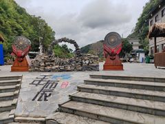 -高荡千年布依古寨旅游景区