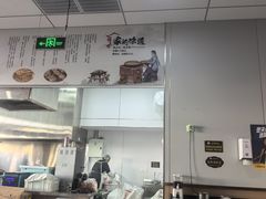 -京东肉饼(兴丰大街店)