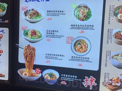 -和府捞面(东直门银座店)