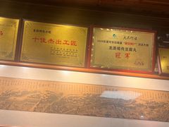 -龙游祖传豆腐丸