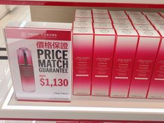 -DFS迪斐世(澳门美高梅店美妆世界)