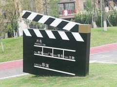 -府河摄影公园