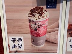 -茶理宜世(东方宝泰店)