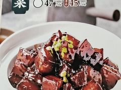 -小菜园新徽菜(无锡宜家荟聚中心店)