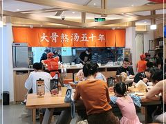 大堂-味千拉面(双井店)